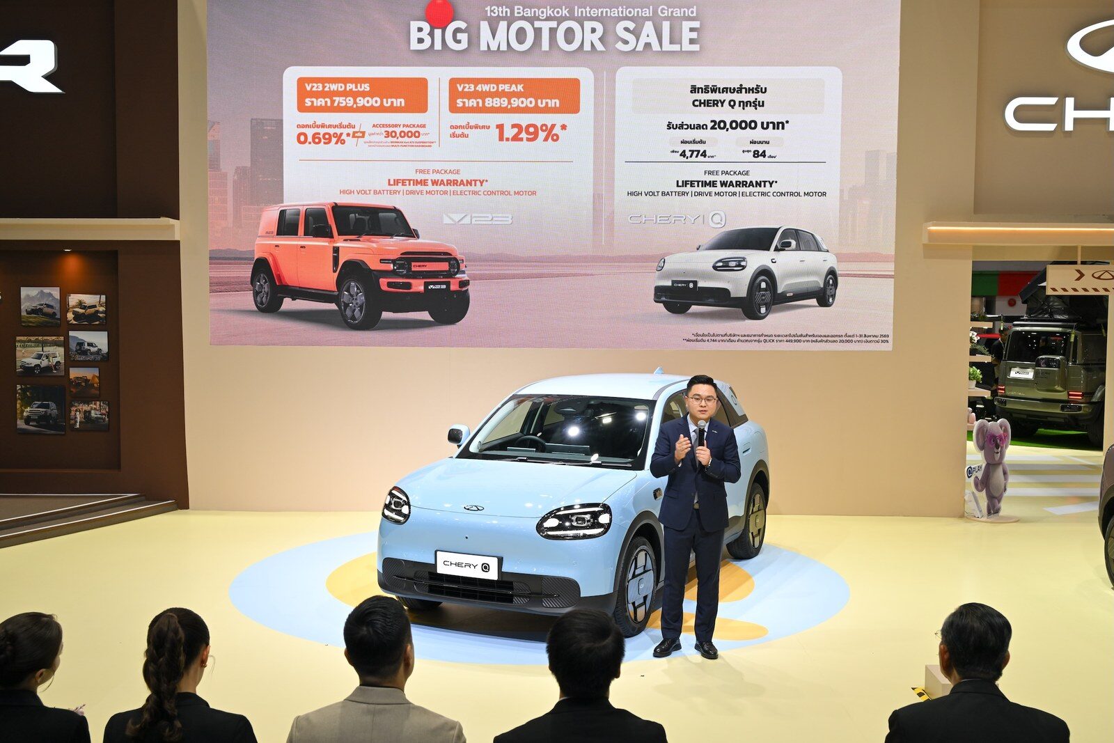 เชอรี ประเทศไทย จัดเต็ม BIG MOTOR SALE 2026 เปิดตัว Chery Q 2026 สีใหม่ Bubble Blue ลดพิเศษ 2 หมื่น เริ่มต้น 4.49 แสนบาท พร้อมอวดโฉม V23 และ iCAUR V27 REEV 10
