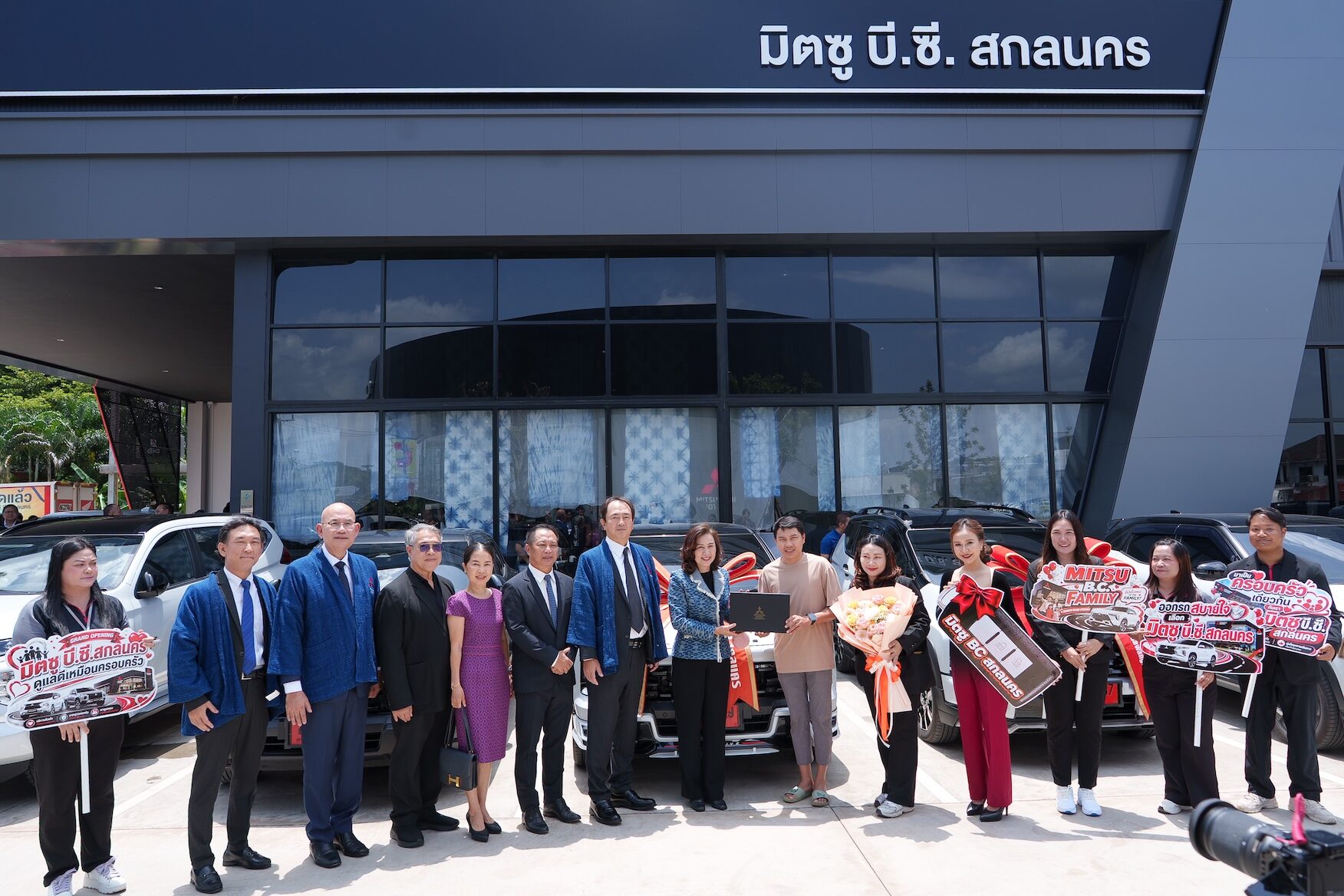 มิตซูบิชิ มอเตอร์ส ประเทศไทย ปักหมุดโชว์รูมและศูนย์บริการแห่งใหม่ “มิตซู บี.ซี. สกลนคร” บน Community Mall ครั้งแรก ชูมาตรฐานบริการ Omotenashi รับปี 2026 11