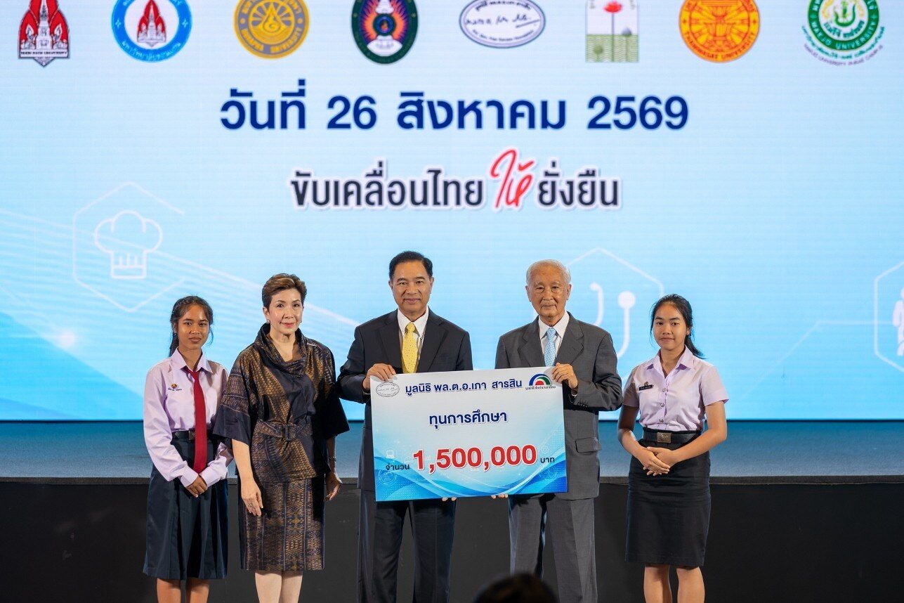 มูลนิธิโตโยต้าประเทศไทย มอบทุนสนับสนุนการศึกษาและสาธารณกุศล ประจำปี 2569 รวมกว่า 22 ล้านบาท สานต่อแนวคิด TOYOTA GIVING ขับเคลื่อนสังคมไทยยั่งยืน 14