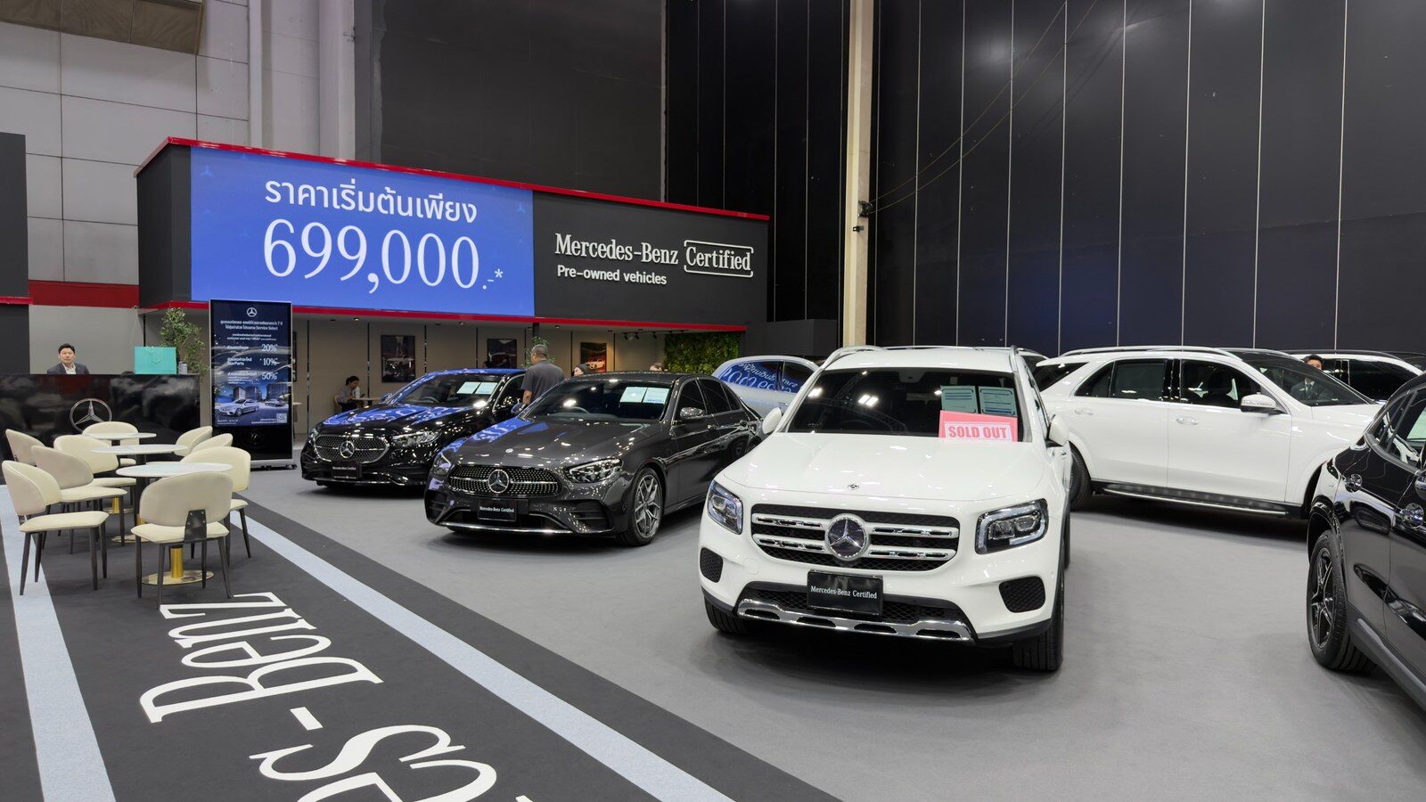 BENZ BKK จัดเต็มพื้นที่ 896 ตร.ม. บุก BIG MOTOR SALE 2026 ส่ง CLA 250+ Electric ชูโปรแกรม FLEX ผ่อนเริ่ม 2.7 หมื่น ควงเบนซ์ Certified แจกทริปชิงเต่า 24