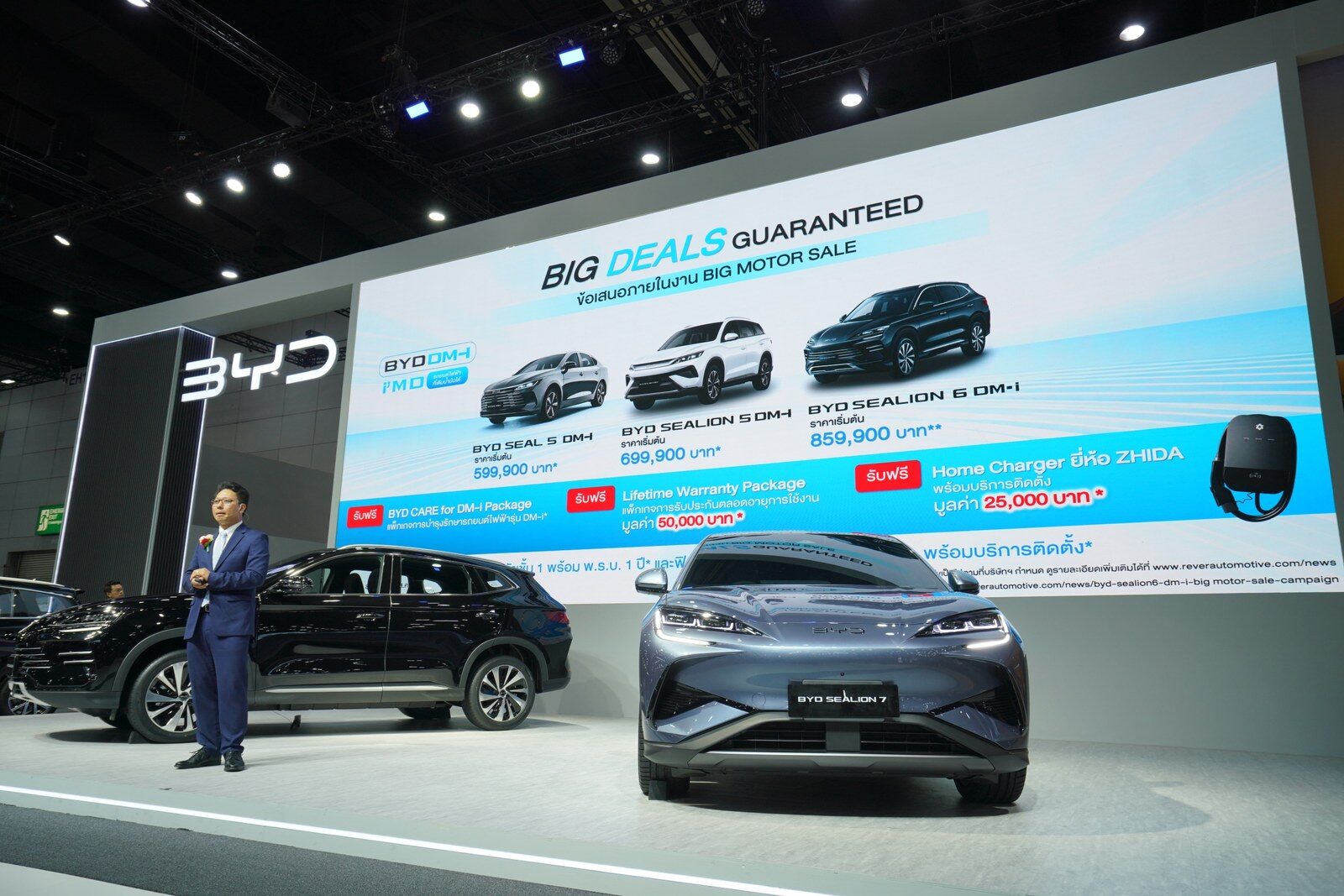 เปิดฉาก BIG MOTOR SALE 2026 ฉลองปีที่ 13 ผนึก 30 แบรนด์ยานยนต์ชั้นนำ ยกโชว์รูมบุกไบเทค บางนา จัดเต็มโปรเด็ด คอนเสิร์ตฟรี และโซน Pet Friendly ตลอด 10 วัน 28