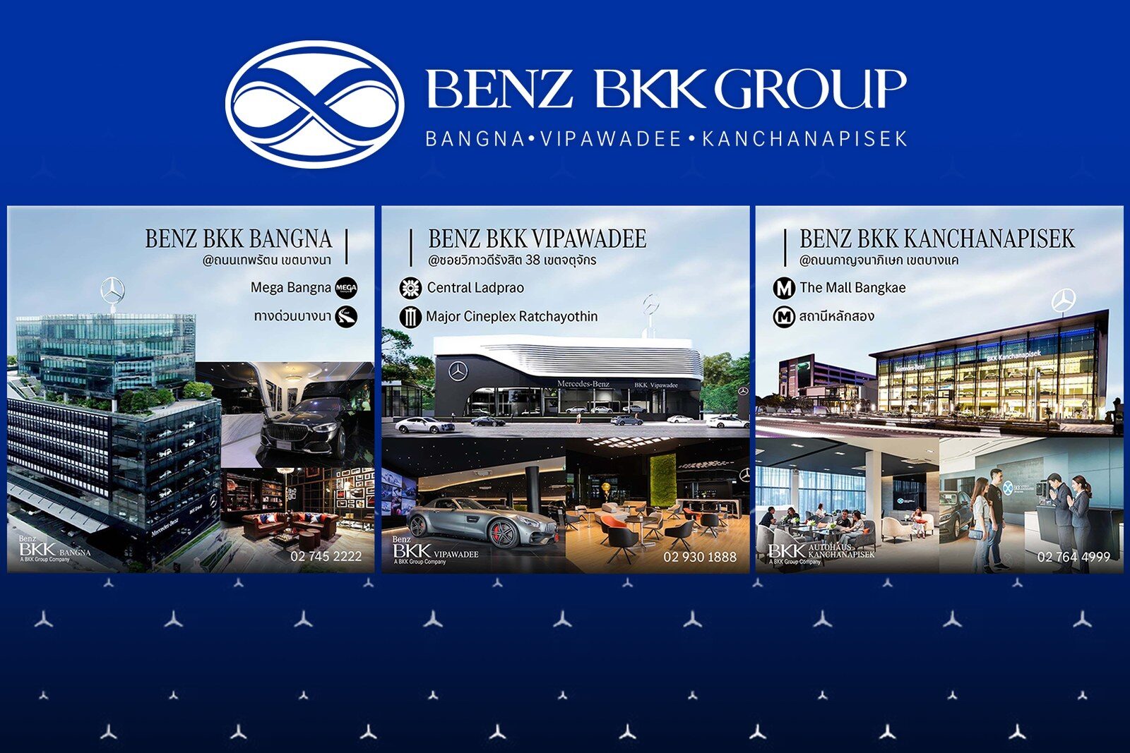 BENZ BKK จัดเต็มพื้นที่ 896 ตร.ม. บุก BIG MOTOR SALE 2026 ส่ง CLA 250+ Electric ชูโปรแกรม FLEX ผ่อนเริ่ม 2.7 หมื่น ควงเบนซ์ Certified แจกทริปชิงเต่า 29