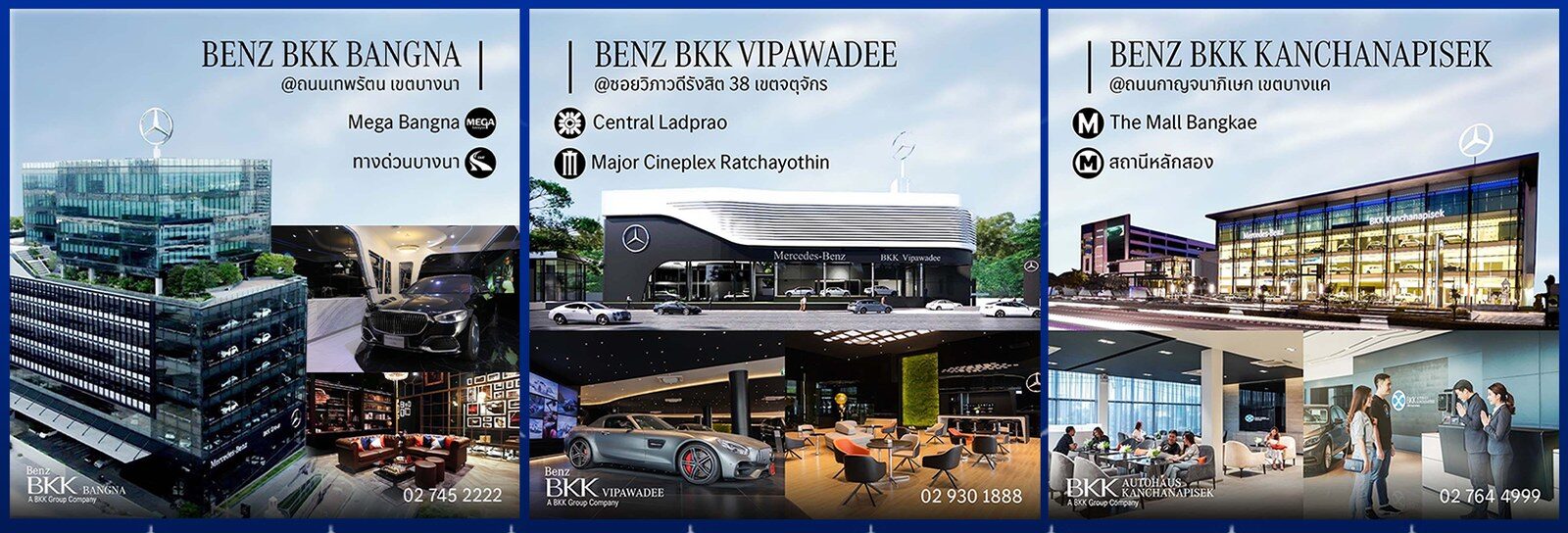 BENZ BKK จัดเต็มพื้นที่ 896 ตร.ม. บุก BIG MOTOR SALE 2026 ส่ง CLA 250+ Electric ชูโปรแกรม FLEX ผ่อนเริ่ม 2.7 หมื่น ควงเบนซ์ Certified แจกทริปชิงเต่า 30