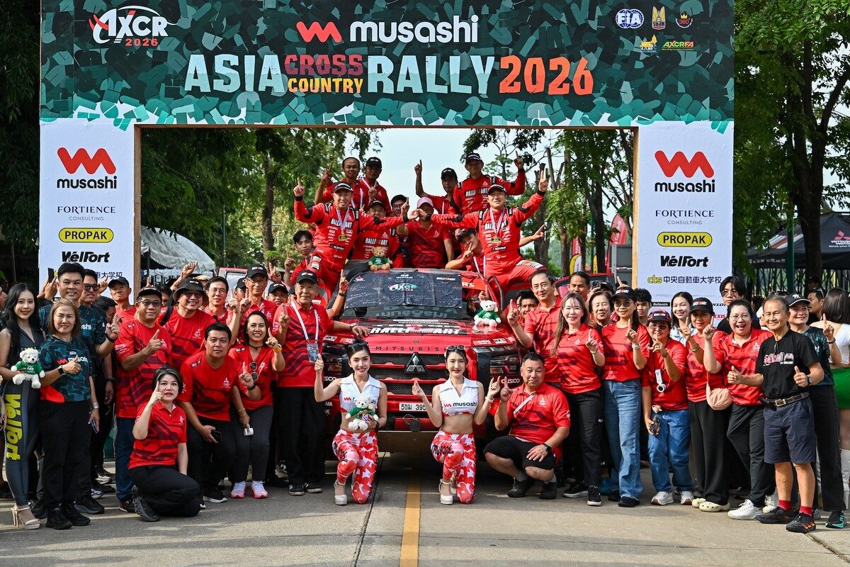 ทีมมิตซูบิชิ แรลลี่อาร์ต ผงาดป้องกันแชมป์ AXCR 2026 คว้าชัยชนะ Overall 2 ปีซ้อน ส่ง Triton 2026 จารึกประวัติศาสตร์นักขับญี่ปุ่นคู่แรกครองบัลลังก์ 118