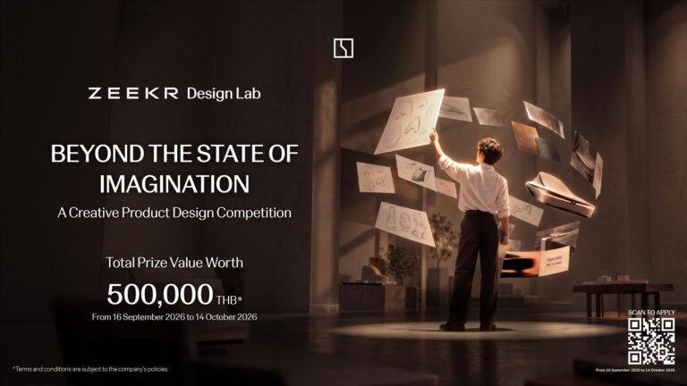 ZEEKR เปิดตัวโครงการ ZEEKR DESIGN LAB 2026 ดึงพลังคนรุ่นใหม่ปั้นไอเดียสู่ ZEEKR Collection ชิงรางวัลรวมกว่า 500,000 บาท