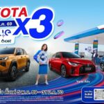 โตโยต้า ผนึกกำลัง โออาร์ เปิดแคมเปญพิเศษ ออกรถ Toyota รับคะแนน blue point คูณ 3 เติมน้ำมันสุดคุ้มส่งท้ายปี 2026