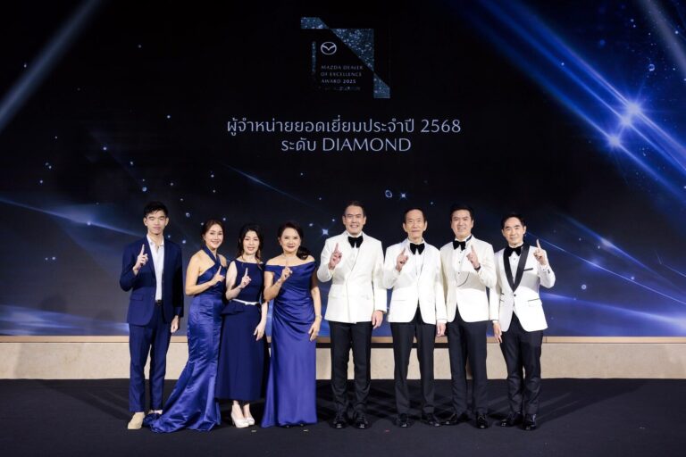 มาสด้าเชิดชูเกียรติ 15 ผู้จำหน่ายยอดเยี่ยมทั่วประเทศ ในงาน Mazda Dealer of Excellence Awards 2025 ชูแผน One Mazda One Team