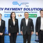EV Station PluZ จับมือ 3 แบงก์ใหญ่ ttb – KBank – KTB เปิดตัว EV Payment Solution ยกระดับระบบชำระเงินยานยนต์ไฟฟ้าและ EV Fleet เต็มรูปแบบ ปี 2026