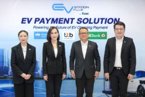 EV Station PluZ จับมือ 3 แบงก์ใหญ่ ttb – KBank – KTB เปิดตัว EV Payment Solution ยกระดับระบบชำระเงินยานยนต์ไฟฟ้าและ EV Fleet เต็มรูปแบบ ปี 2026