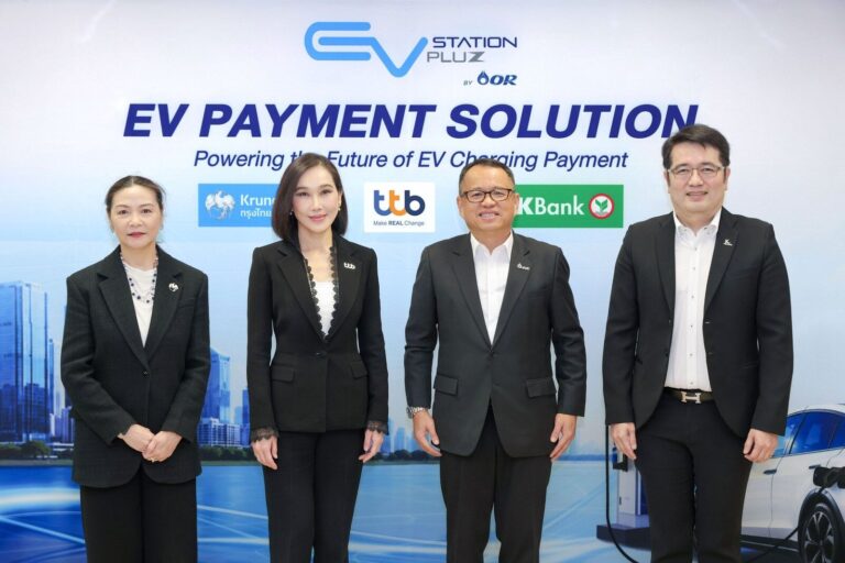 EV Station PluZ จับมือ 3 แบงก์ใหญ่ ttb – KBank – KTB เปิดตัว EV Payment Solution ยกระดับระบบชำระเงินยานยนต์ไฟฟ้าและ EV Fleet เต็มรูปแบบ ปี 2026