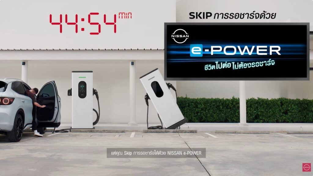 Nissan ต่อยอดแคมเปญ Every Minute Matters ส่งโฆษณา 45 นาทีและป้ายไฟแดง DOOH ชูจุดเด่น Nissan e-POWER 2026 ชีวิตไปต่อ ไม่ต้องรอชาร์จ (ปก)