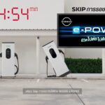 Nissan ต่อยอดแคมเปญ Every Minute Matters ส่งโฆษณา 45 นาทีและป้ายไฟแดง DOOH ชูจุดเด่น Nissan e-POWER 2026 ชีวิตไปต่อ ไม่ต้องรอชาร์จ