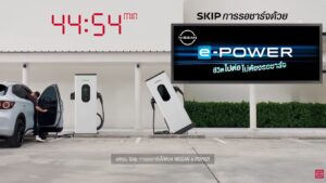 Nissan ต่อยอดแคมเปญ Every Minute Matters ส่งโฆษณา 45 นาทีและป้ายไฟแดง DOOH ชูจุดเด่น Nissan e-POWER 2026 ชีวิตไปต่อ ไม่ต้องรอชาร์จ