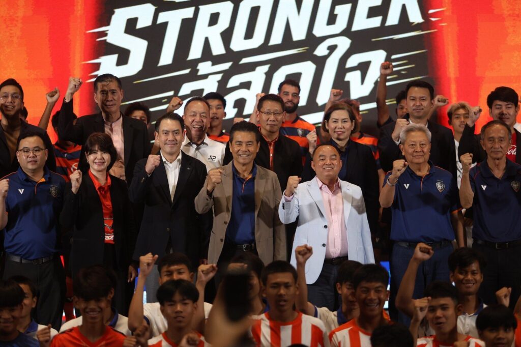 มาสด้า เดินหน้าหนุน สวาทแคท ต่อเนื่องปีที่ 14 สู้ศึกไทยลีก 2 ฤดูกาล 2026/2027 ภายใต้แนวคิด SWATCAT STRONGER สู้สุดใจ (ปก)