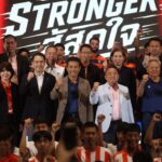 มาสด้า เดินหน้าหนุน สวาทแคท ต่อเนื่องปีที่ 14 สู้ศึกไทยลีก 2 ฤดูกาล 2026/2027 ภายใต้แนวคิด SWATCAT STRONGER สู้สุดใจ