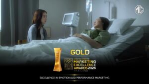 เอ็มจี คว้า Gold ปี 2026 ชู MG S5 EV Plus 2026 ดูแลตลอดชีพ