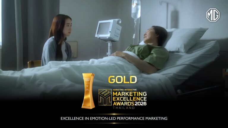 เอ็มจี คว้า Gold ปี 2026 ชู MG S5 EV Plus 2026 ดูแลตลอดชีพ
