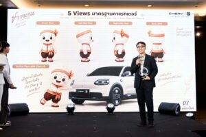 Chery Q 2026 เผยโฉม ข้าวนอน คาแรกเตอร์คู่หูคนไทย