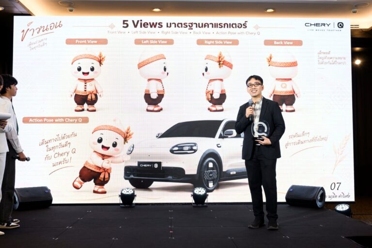Chery Q 2026 เผยโฉม ข้าวนอน คาแรกเตอร์คู่หูคนไทย