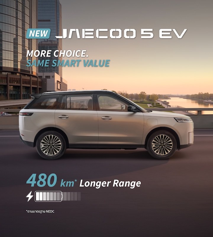 OMODA & JAECOO 2026 ผงาดเบอร์ 1 ยอดจดทะเบียนรถยนต์นั่งแบรนด์จีน สิงหาคม 2569 ทะยานติด Top 3 รวมทุกแบรนด์ด้วยยอด 4,004 คัน 2
