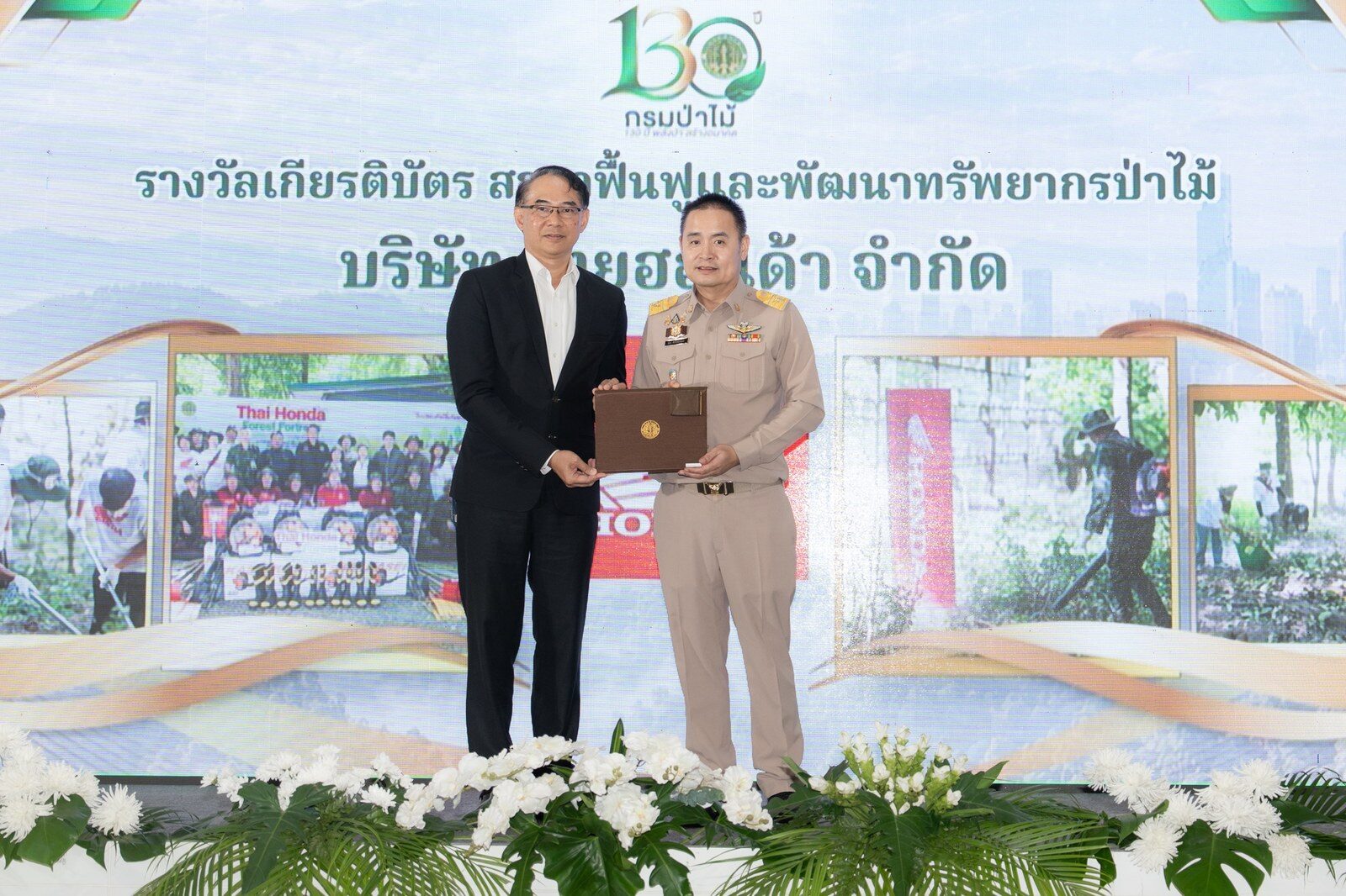 ภาพข่าว 2