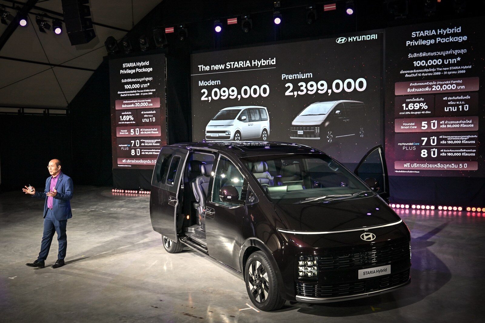 ็ัHyundai STARIA Hybrid โปรโมชั่นเปิดตัว STARIA Hybrid Privilege Package มูลค่ากว่า 100,000 บาท พร้อมชวนครอบครัวทดลองขับ 19-20 ก.ย. 2569 2
