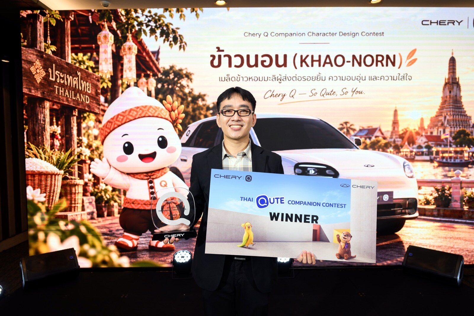 Chery Q 2026 เผยโฉม ข้าวนอน คาแรกเตอร์คู่หูคนไทย 2