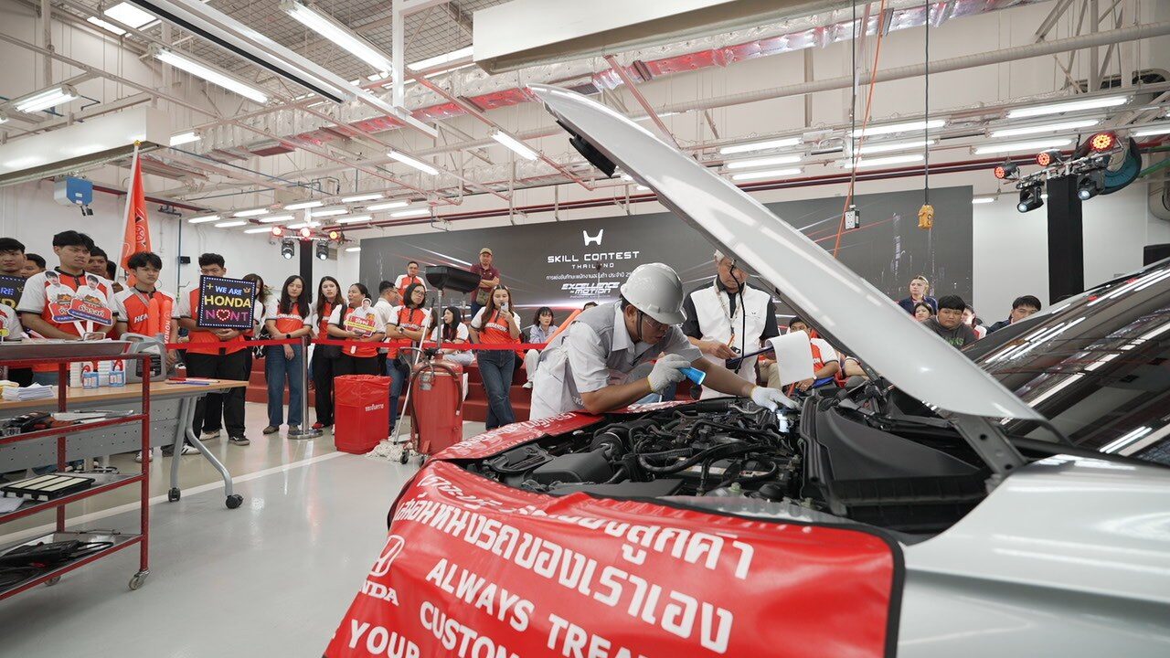 ฮอนด้า แข่งทักษะ Honda Skill Contest 2026 ล่าสุด ปีที่ 36 2