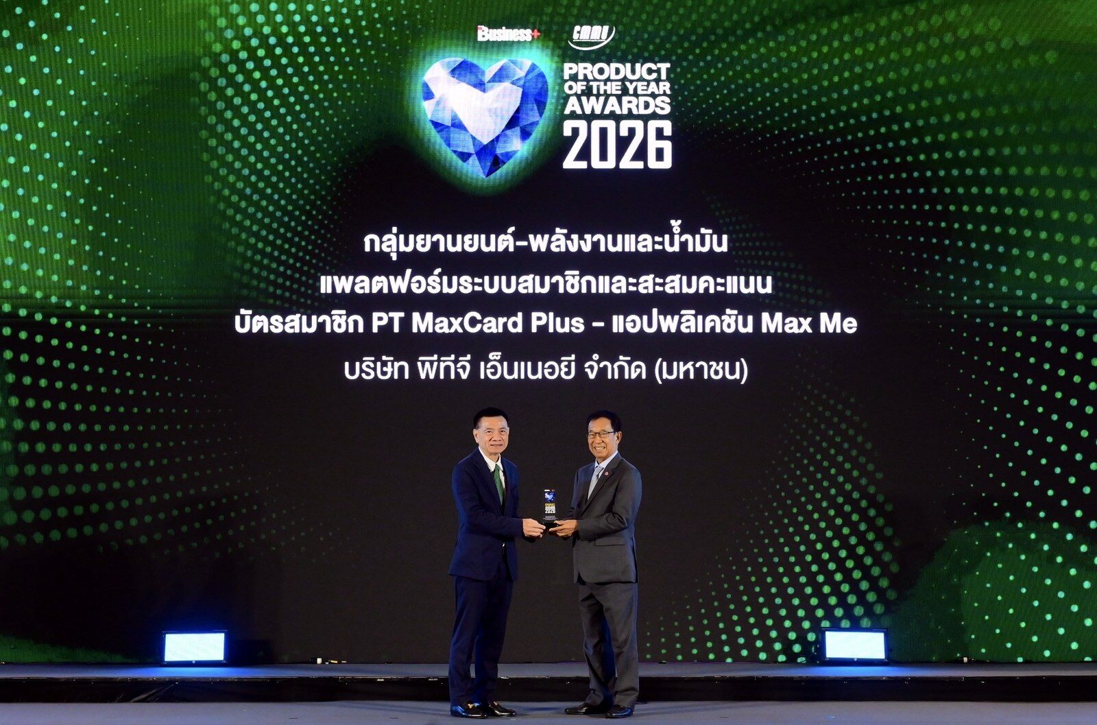 PTG กวาดรางวัลปี 2026 MaxCard Plus-พันธุ์ไทย ครองใจผู้ใช้ 2