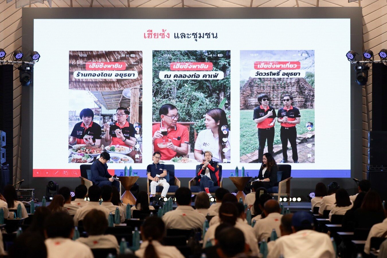 โมบิล ตอกย้ำแนวคิด “Driven to Win as One” ขับเคลื่อนกลยุทธ์ Dealerfluencer อัปสกิลอู่พันธมิตรกว่า 6,000 แห่งทั่วไทยสู่ Brand Advocate ยุคดิจิทัล 2026 2