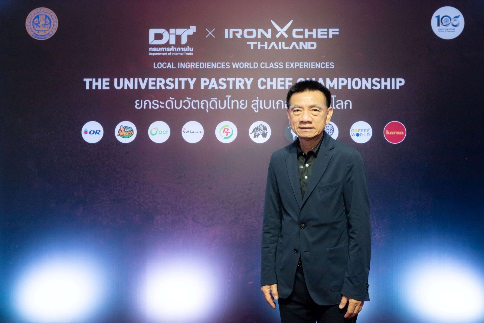 PTG ผนึก พาณิชย์ และ Iron Chef ดัน กาแฟพันธุ์ไทย-คอฟฟี่เวิลด์ ยกระดับเบเกอรี่ชุมชนสู่ 7,800 สาขาทั่วไทย ปี 2569 3