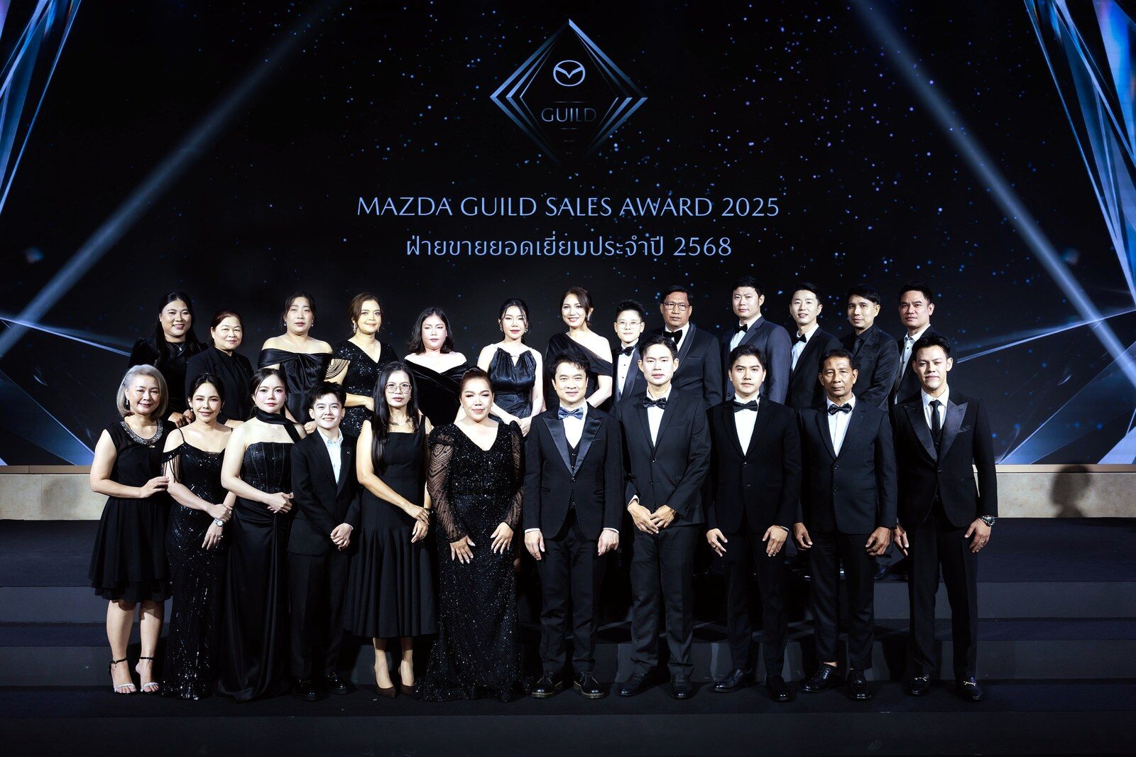 มาสด้าเชิดชูเกียรติ 15 ผู้จำหน่ายยอดเยี่ยมทั่วประเทศ ในงาน Mazda Dealer of Excellence Awards 2025 ชูแผน One Mazda One Team 3