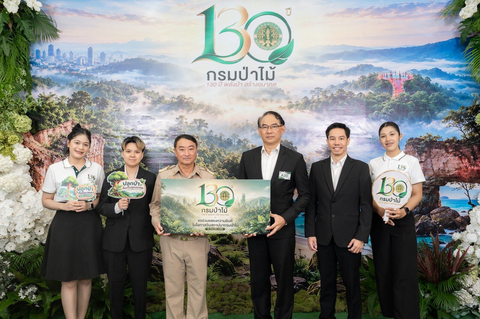 ภาพข่าว 3