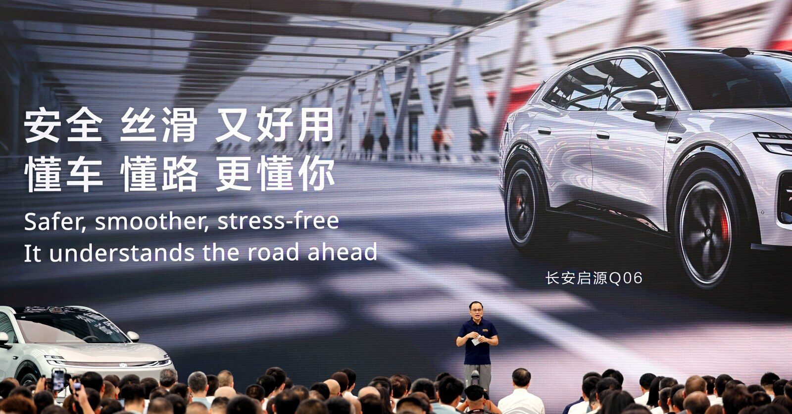 CHANGAN เผยโฉมเทคโนโลยี “SDA Pilot” ระบบขับขี่อัจฉริยะประมวลผล 560 TOPS ผสาน LiDAR 256 เส้น ประเดิมเปิดตัวใน CHANGAN NEVO Q06 2026 อย่างเป็นทางการ 3