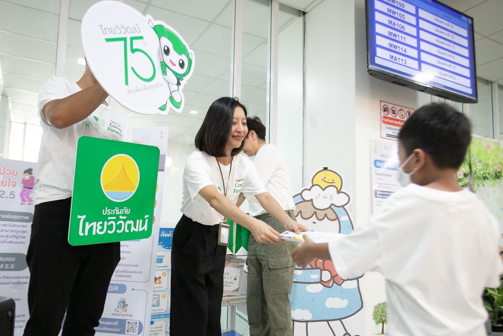 ไทยวิวัฒน์ ต่อยอด Caring Forward ขับดีลดหย่อนภาษี 4