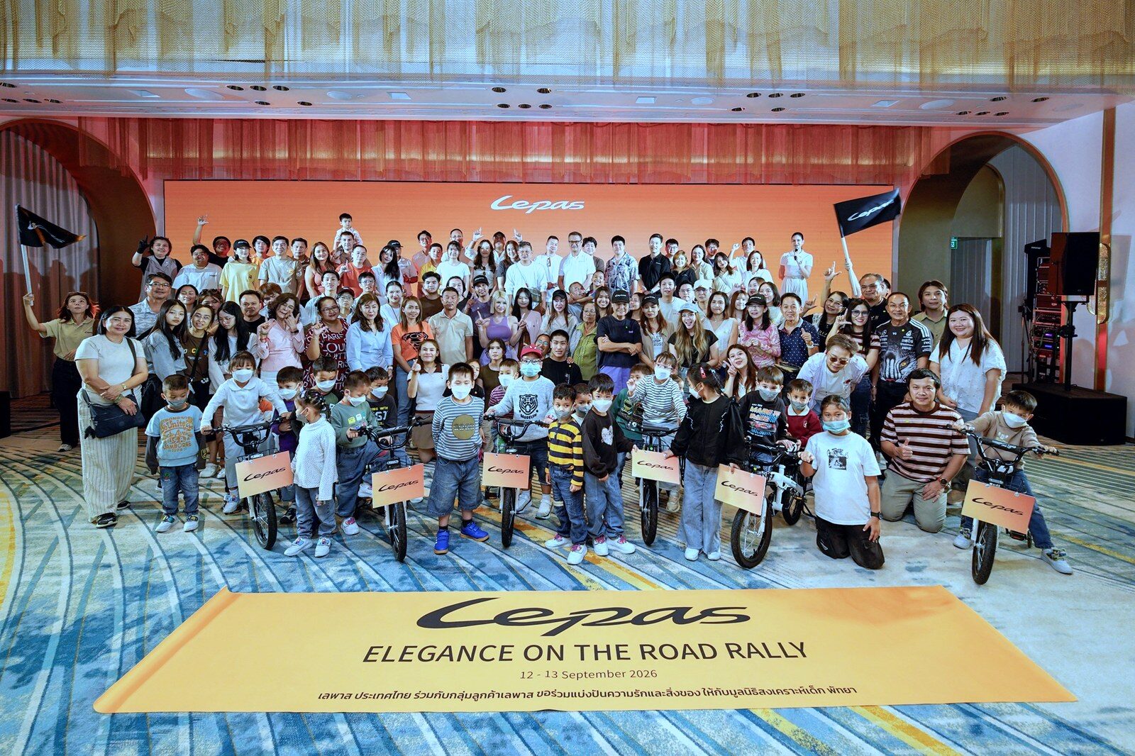 LEPAS Thailand เดินหน้าจัด “Elegance on the Road Rally” ขอบคุณผู้ใช้กลุ่มแรก พร้อมเปิดตัวบริการ LEPAS Care และแคมเปญลุ้นทริปพิเศษ (ปก)