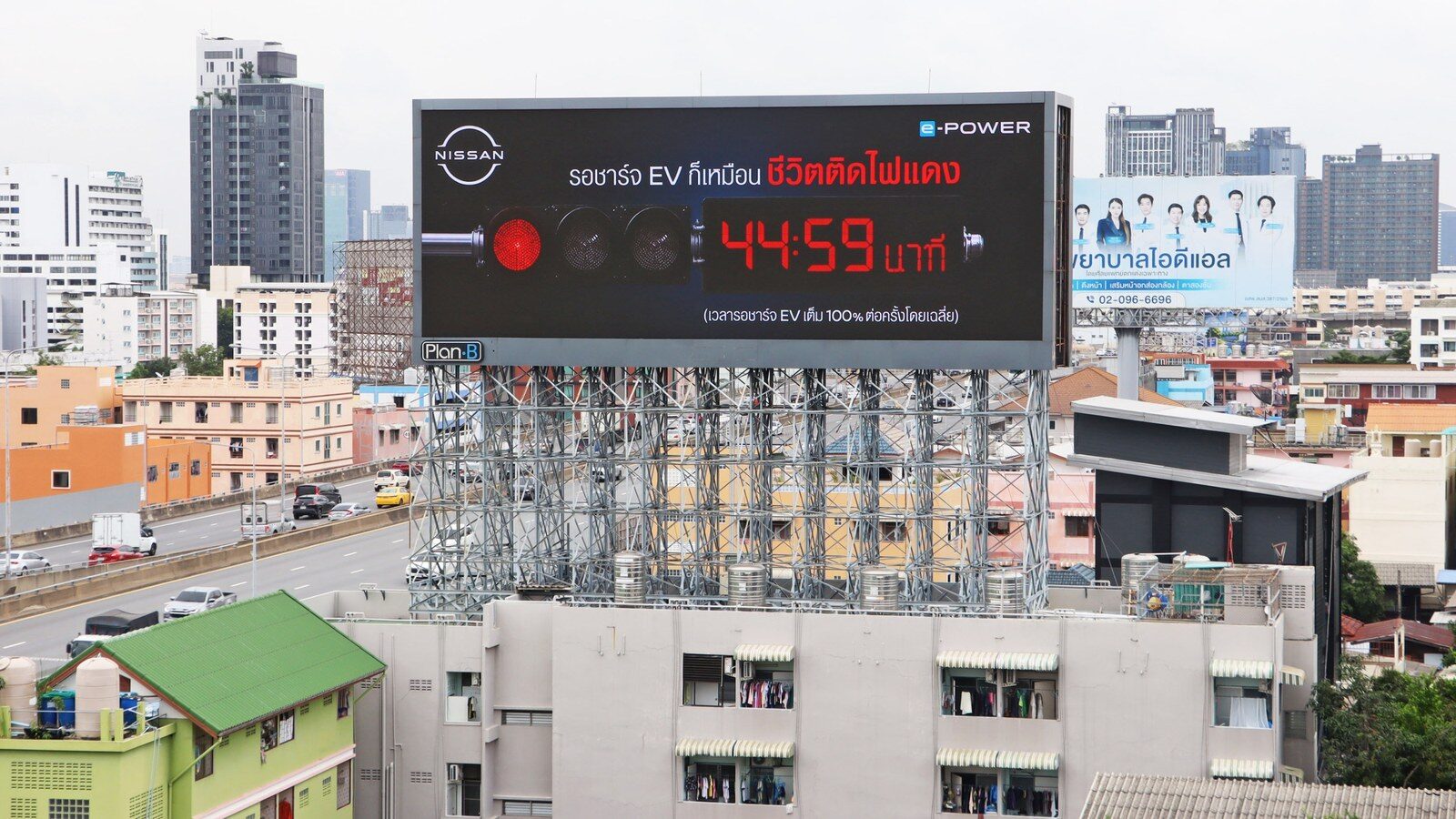 Nissan ต่อยอดแคมเปญ Every Minute Matters ส่งโฆษณา 45 นาทีและป้ายไฟแดง DOOH ชูจุดเด่น Nissan e-POWER 2026 ชีวิตไปต่อ ไม่ต้องรอชาร์จ 4
