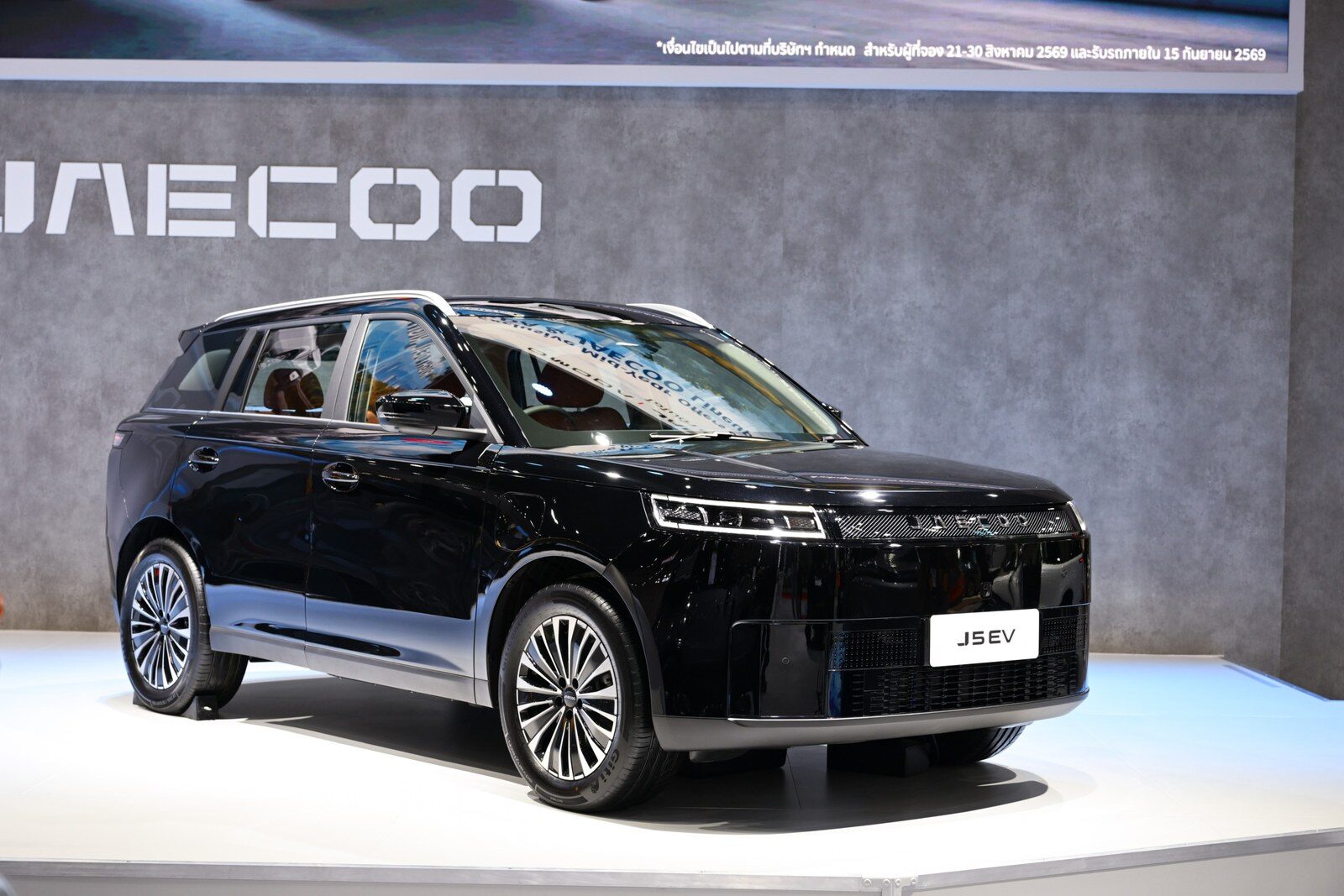 OMODA & JAECOO 2026 ผงาดเบอร์ 1 ยอดจดทะเบียนรถยนต์นั่งแบรนด์จีน สิงหาคม 2569 ทะยานติด Top 3 รวมทุกแบรนด์ด้วยยอด 4,004 คัน 4
