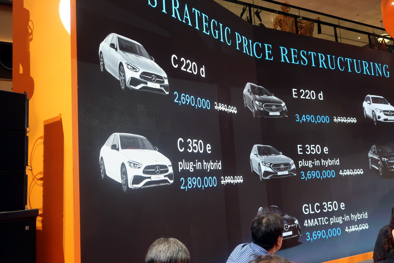 Mercedes-Benz 2026 ปรับราคาทางการ 11 รุ่น ลดสูงสุด 1.03 ล้าน 3