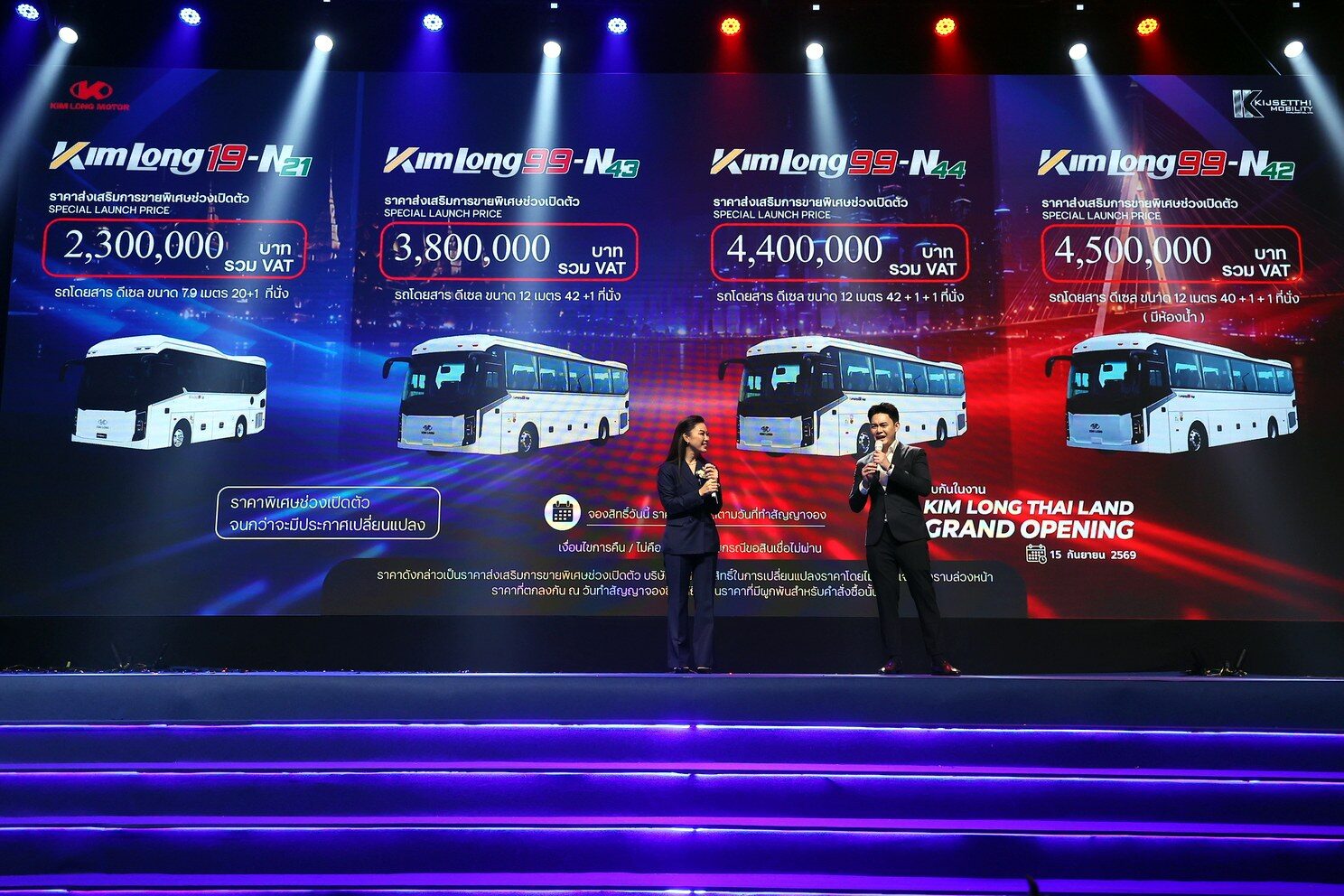 KIJSETTHI MOBILITY จับมือพันธมิตรเวียดนาม KIM LONG  เปิดไลน์อัพรถบัส ICE–EV ในไทย 4