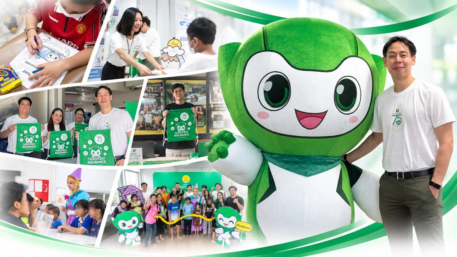 ไทยวิวัฒน์ ต่อยอด Caring Forward ขับดีลดหย่อนภาษี 2