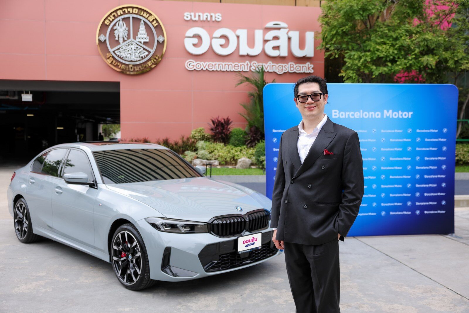 บีเอ็มดับเบิลยู ประเทศไทย จับมือ บาร์เซโลนา มอเตอร์ ส่งมอบทัพ BMW 330e M Sport 2026 เสริมฟลีทพรีเมียมธนาคารออมสิน ขับเคลื่อนองค์กรสู่พลังงานสะอาด 5