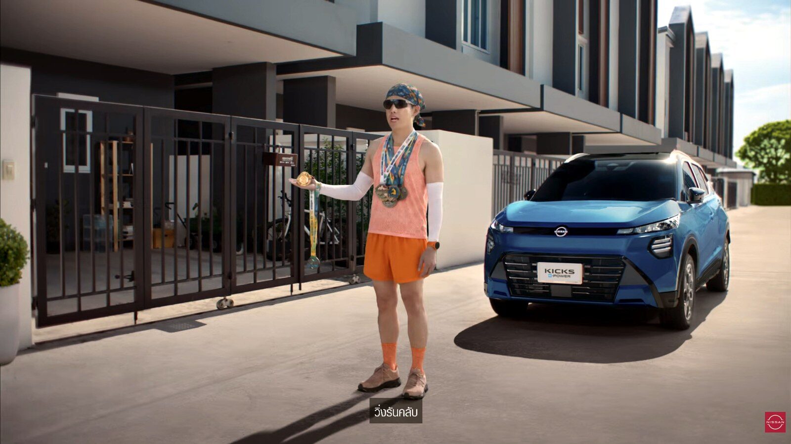 นิสสัน ต่อยอดแคมเปญ “ทุกนาทีมีค่า” ส่งภาพยนตร์โฆษณาชุดใหม่ ชูแนวคิด e-POWER “ชีวิตไปต่อ ไม่ต้องรอชาร์จ” 5