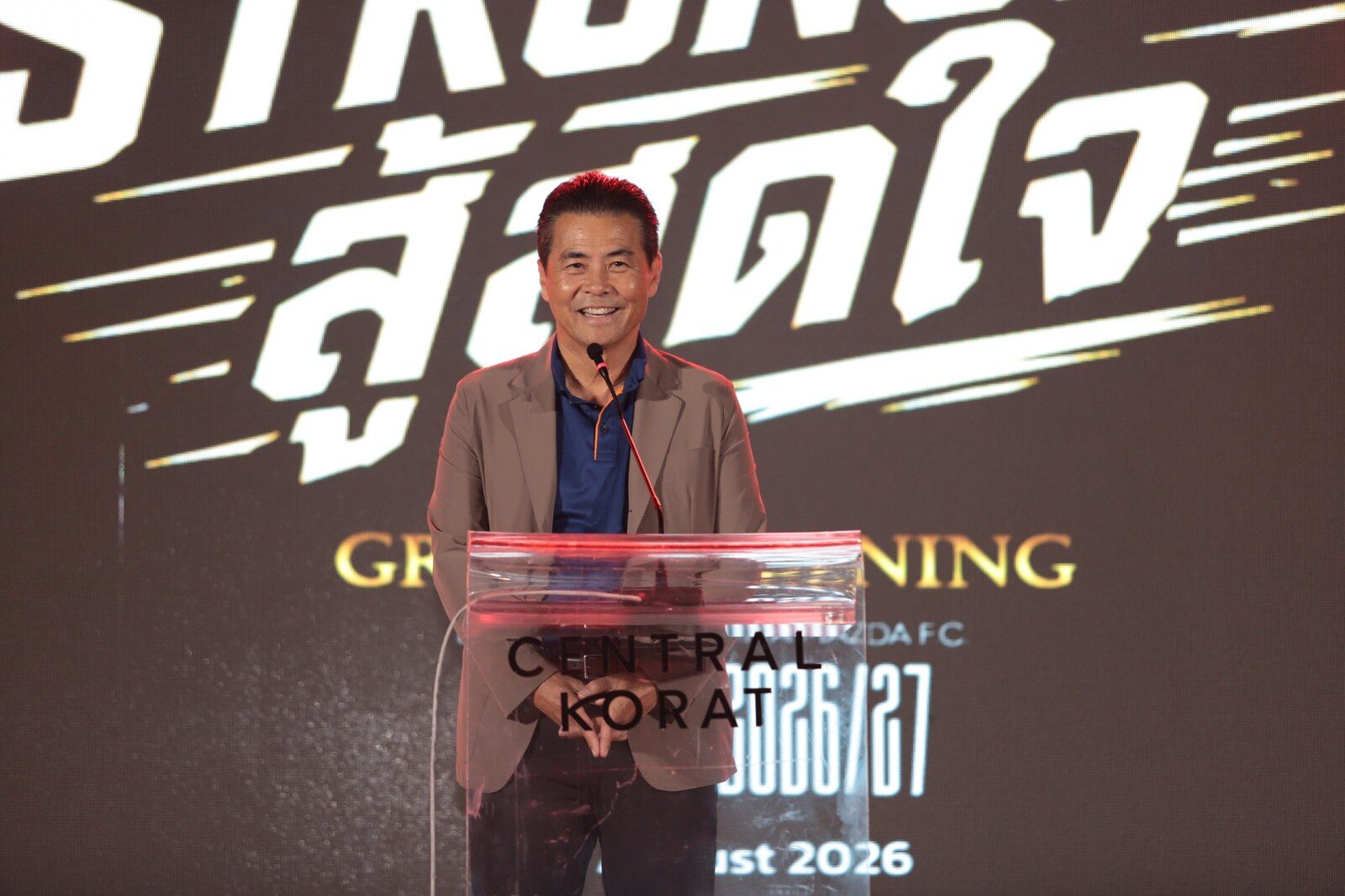 มาสด้า เดินหน้าหนุน สวาทแคท ต่อเนื่องปีที่ 14 สู้ศึกไทยลีก 2 ฤดูกาล 2026/2027 ภายใต้แนวคิด SWATCAT STRONGER สู้สุดใจ 5