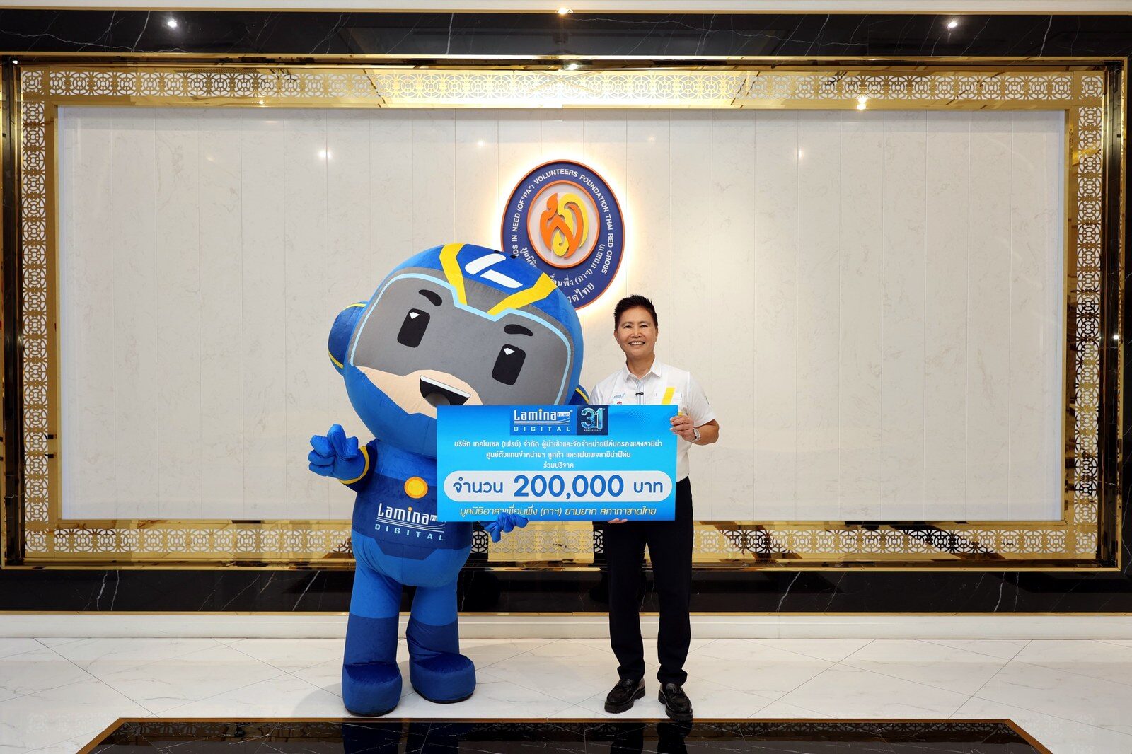 ลามิน่าเดินหน้าพลังแห่งการให้ ฉลอง 31 ปี มอบเงิน 2 แสนบาท จากกิจกรรม “วิ่งเติมบุญ” หนุนมูลนิธิอาสาเพื่อนพึ่ง (ภาฯ) ยามยาก สู้ภัยอุทกภัย 5