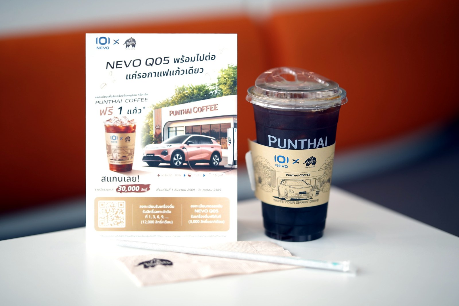 CHANGAN NEVO x พันธุ์ไทย แจกกาแฟฟรี 30,000 แก้ว 5