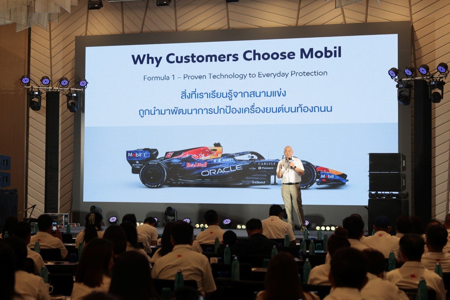 โมบิล ตอกย้ำแนวคิด “Driven to Win as One” ขับเคลื่อนกลยุทธ์ Dealerfluencer อัปสกิลอู่พันธมิตรกว่า 6,000 แห่งทั่วไทยสู่ Brand Advocate ยุคดิจิทัล 2026 5