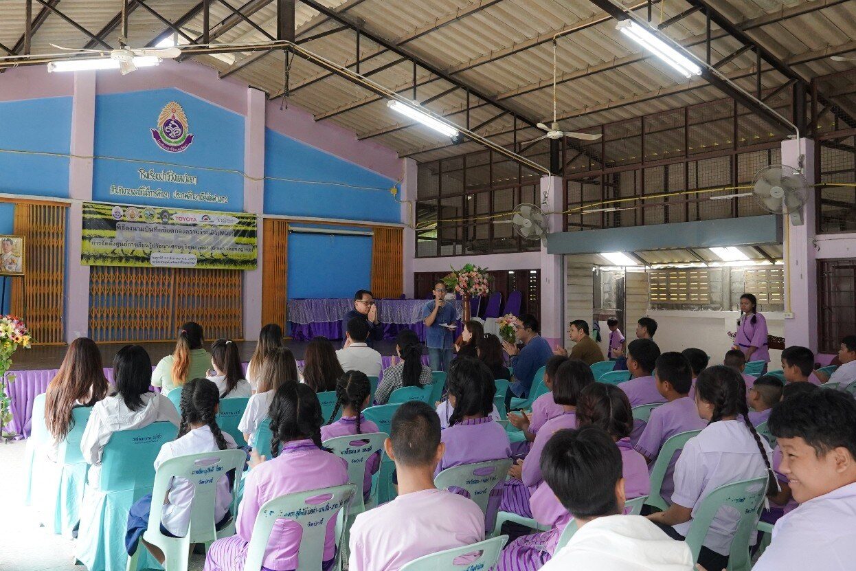 โตโยต้า จับมือ 4 ภาคีเครือข่าย ลงนาม MOU ผุดศูนย์การเรียนรู้ Green Learning Hub ยกระดับโรงเรียนอีโคสคูลสู่ชุมชนยั่งยืนปี 2026 7