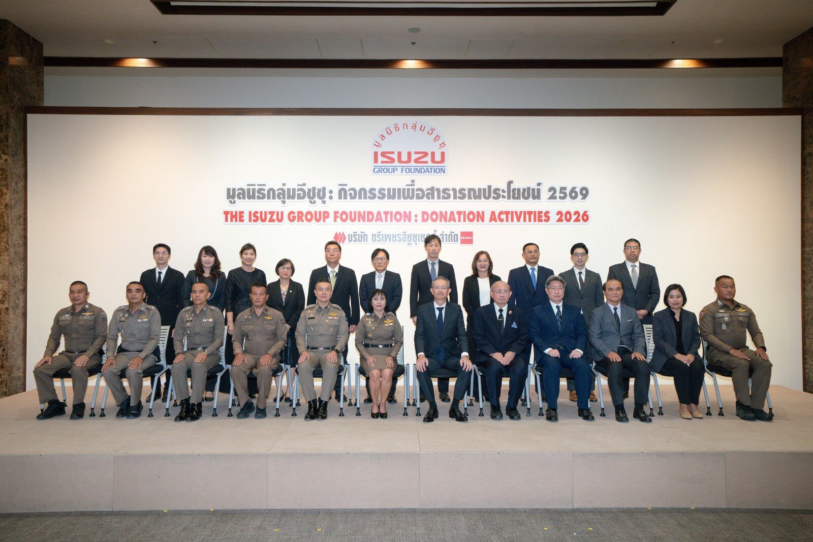 มูลนิธิกลุ่มอีซูซุ สานต่อภารกิจเพื่อสังคมปี 2569 มอบเงินสนับสนุนกว่า 3.9 ล้านบาท ขับเคลื่อน 7 โครงการ พัฒนาการศึกษาและคุณภาพชีวิตอย่างยั่งยืน 9