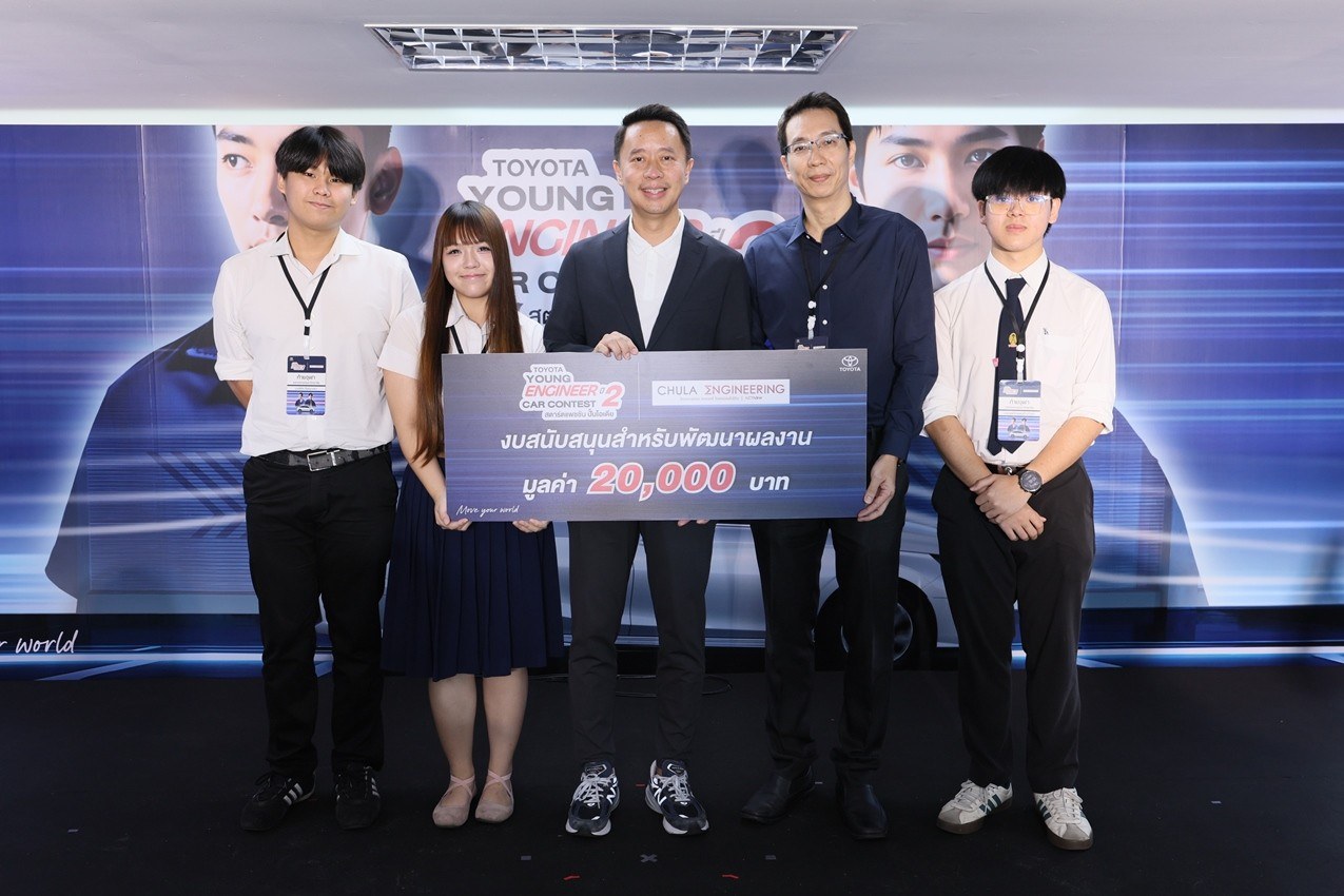 YECC Season 2 โตโยต้า จัดชิงทุน 6.5 แสน ออกแบบชุดแต่ง Yaris ATIV 9